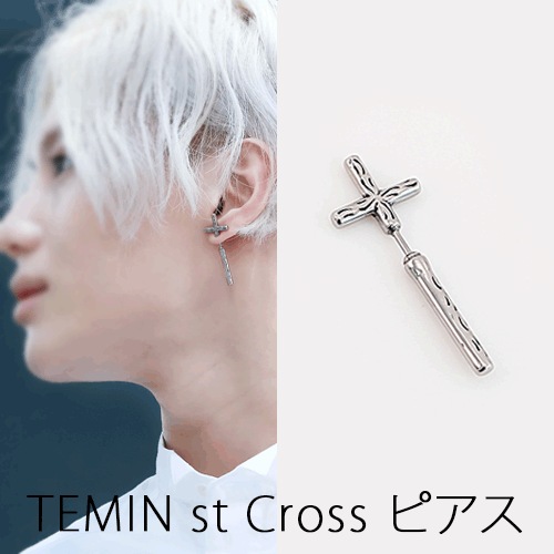 Qoo10 テミン ピアスtemin St 十字架 クロス ピアス K Popスターアクセサリ Shinee Temin Cross アクセサリ ジュエリー Pierce Piercing