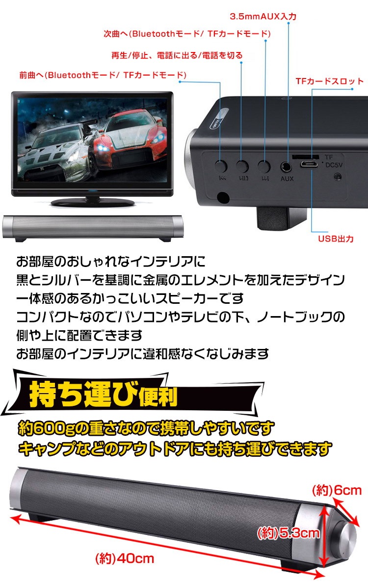 Qoo10] テレビ ホームシアター スピーカー bl