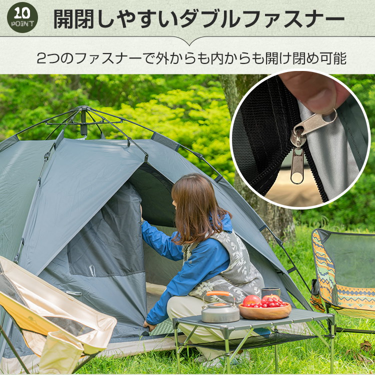 限定品 テント ワンタッチテント ビーチテント ポップアップテント 4人用 軽量 フルクローズ 蚊帳 簡易 ドーム 日よけ ファミリー キャンプ  od285a blog.biopoint.com.br