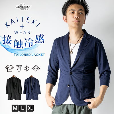 Qoo10 テーラードジャケット 7分袖 メンズ 接 メンズファッション Qoo10 テーラードジャケット 7分袖 メンズ 接 メンズファッション