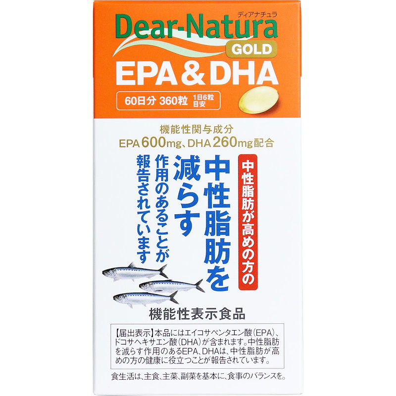 ディアナチュラ DearーNatura ＤＨＡ30日 2個 アサヒグループ食品 サプリメント