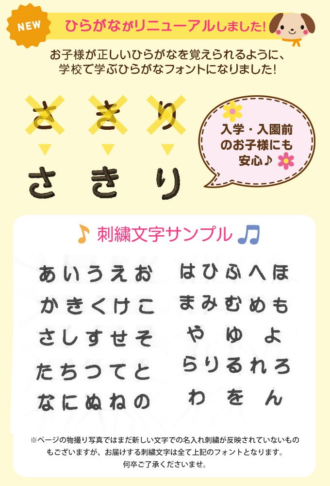 Qoo10 お名前ワッペン ディズニープリンセス ディズニー キャラクター 2行 3枚セット ネームワッペン アイロン 入園 刺繍 プレゼント Or刺繍ワッペン アップリケ お祝い 名入れ 入学 幼稚園 保育園