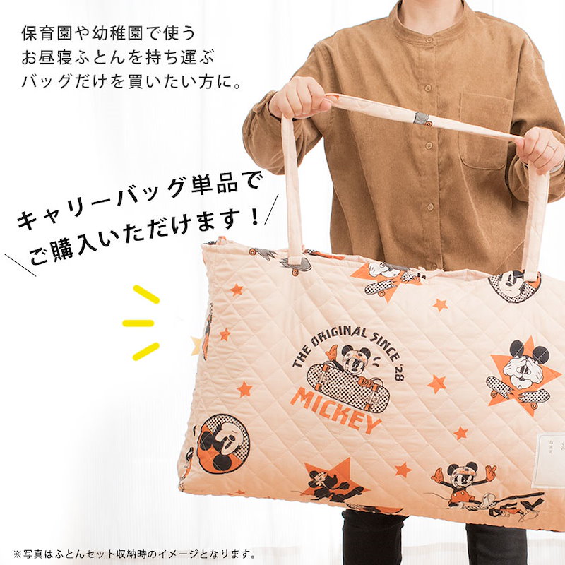 Qoo10 かわいいディズニーデザイン お昼寝ふとん用 キルトバッグ ネームタグ付き 通園バッグ 手提げバッグ お昼寝用 入園準備 男の子 女の子 カーズ プリンセル ミッキー 149bg