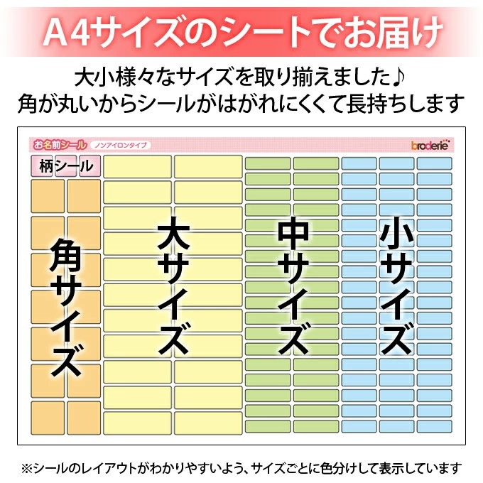 超熱 お名前シール くまのプーさん ディズニー ノンアイロン タグ用 布 洗濯ok アイロン不要 洋服 衣類 送料無料 Pr Sakcc Ca