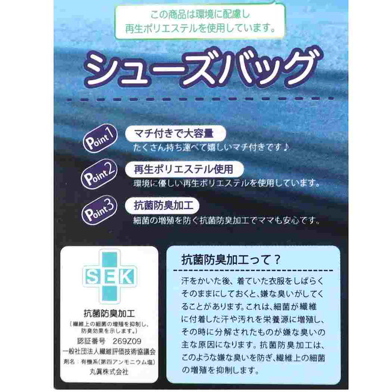 注目の福袋！ お風呂タオル 丸眞 ジャガード シンプソンズ ビッグタオル ファンファンファミリー バスタオル