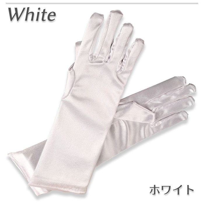 Qoo10 アナと雪の女王 エルサ風 キッズ 手袋 グローブ ハロウィン コスプレ 衣装 仮装 グッズ プリンセス お姫様 小道具 ディズニー アクセサリー 結婚式 フォーマル