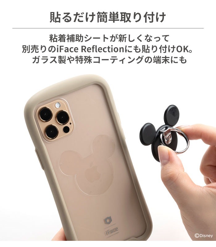 Qoo10 スマホリング キャラクター バンカーリン