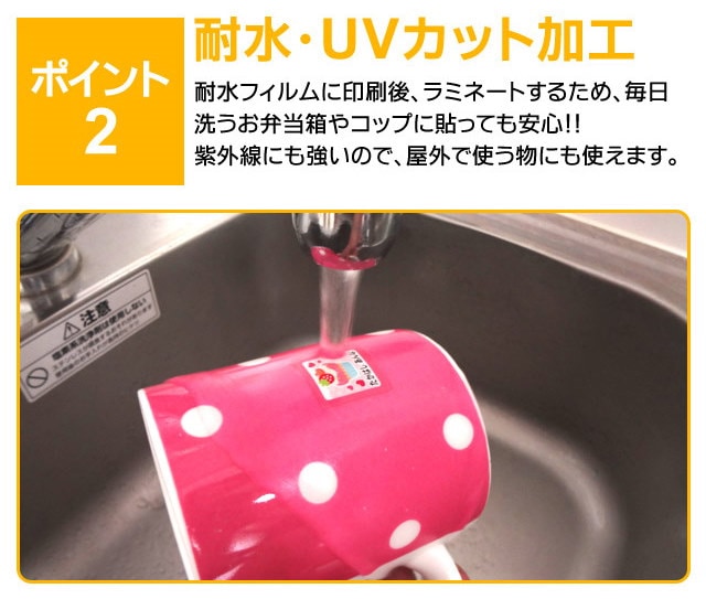 Qoo10 ディズニープリンセス のお名前シール防水タイプ 今だけ増量合計211枚 Pr