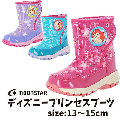Qoo10 ディズニー ディズニー プリンセス ウィンターブーツ キッズ
