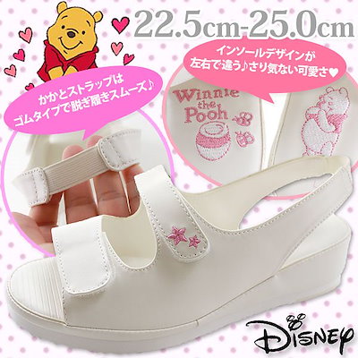 Qoo10 ディズニー ディズニー プーさん サンダル オフィス シューズ