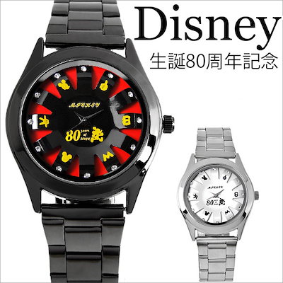 Qoo10 ディズニー 腕時計 スワロフスキー ミッキー 生誕80周年記 ディズニー Disney 腕時計 腕時計 ジュエリー