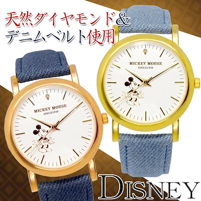 Qoo10 ディズニー ディズニー 腕時計 天然 ダイヤモンド 腕時計 アクセサリー