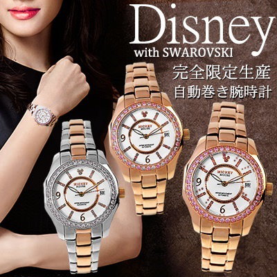 Qoo10 ディズニー 腕時計 ミッキー ディズニー Disney ミッ ディズニー 自動巻き 腕時計 ミッキー 腕時計 アクセサリー