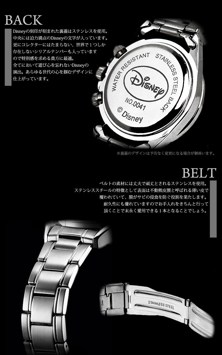 Qoo10 ディズニー 50m防水 クロノグラフ 腕時計 ミッキー 時計 Disney オールスケルトン メカニック 高級感 ステンレスベルト スワロフスキー 限定