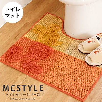 Qoo10 ディズニー トイレマット Mcスタイル ディズニー 日用品雑貨