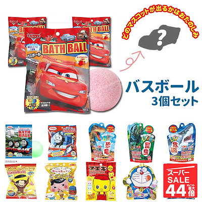 Qoo10 ディズニー バスボール キャラクター 通販 入浴剤 日用品雑貨