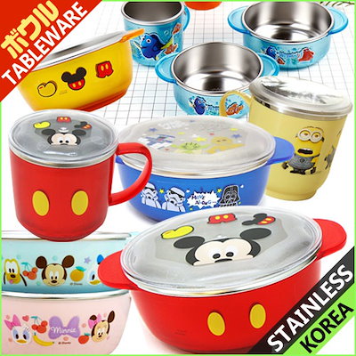 Qoo10 ディズニー 食器 Bowl キッチン用品