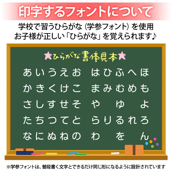 Qoo10 プリンセス お名前シール ノンアイロン