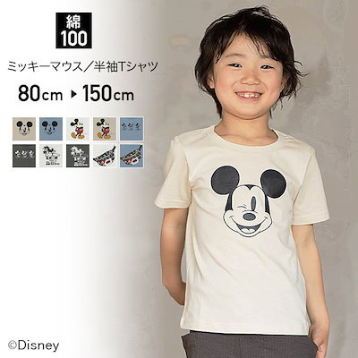 Qoo10 ディズニー ミッキーマウス Tシャツ 半袖 ベビー キッズ