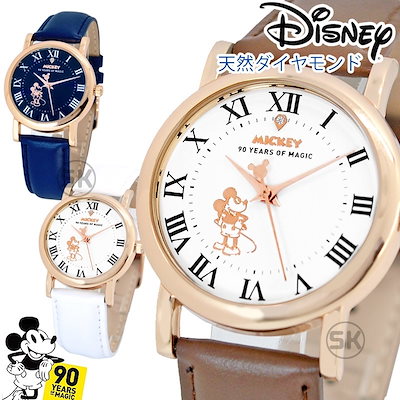 ディズニー画像ランド 上ディズニー 腕時計 コラボ