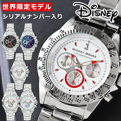 Qoo10 ディズニー 世界限定品 ディズニー ミッキー 腕時計 腕時計 アクセサリー