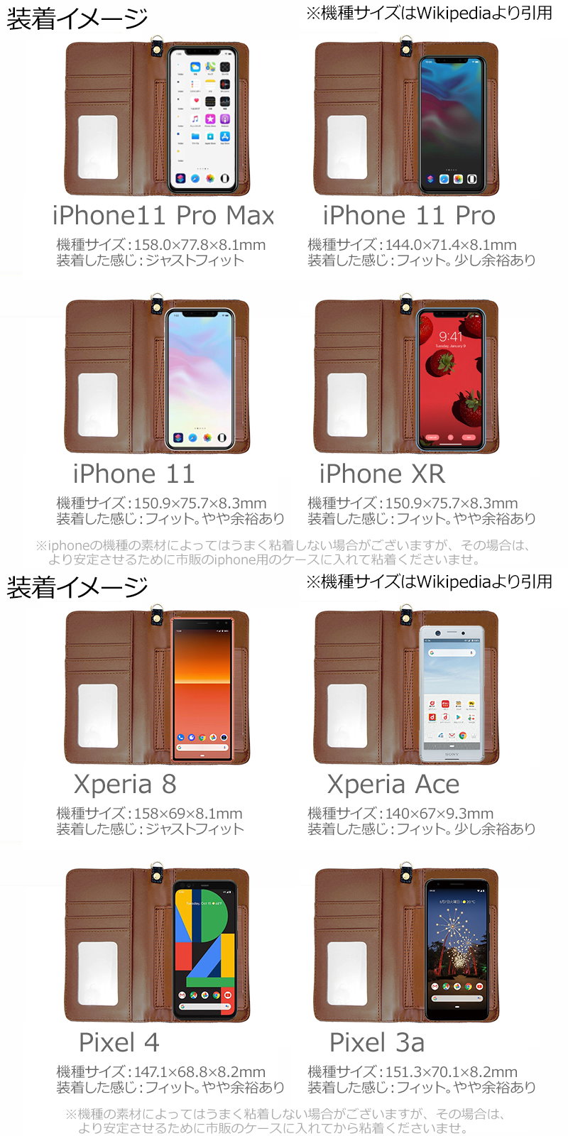 Qoo10 全機種対応 Iphonexperiaaquospixelgalaxy等 手帳型 スマホケース スヌーピー チップとデール 粘着式