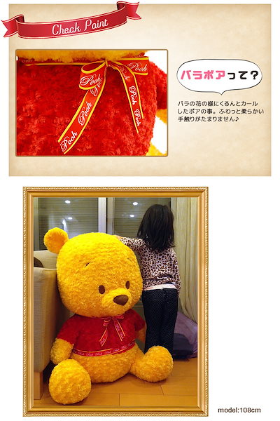 44 割引再再販 ディズニー即納可ぬいぐるみ超特大ディズニープーさんぬいぐるみ特大disney座高90cmビッグ ぬいぐるみ 人形 おもちゃ 知育 Coyoterungolf Com 44 割引再再販 ディズニー即納可ぬいぐるみ超特大ディズニープーさんぬいぐるみ特大disney座高90cmビッグ ぬいぐるみ 人形 おもちゃ 知育 Coyoterungolf Com