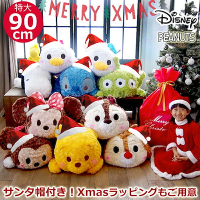 Qoo10 ぬいぐるみ ディズニー 特大 本当に癒されるぬいぐるみ ディズニー クリスマスセットぬいぐるみ おもちゃ 知育