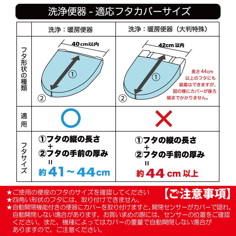 Qoo10 可愛くも大人っぽくも使えるミニーのトイレ2点セット Sb 140 蓋カバー トイレマット ディズニー Disney トイレタリー 雑貨 グッズ ミニー ミニーマウス 洋式 ドット 新生活