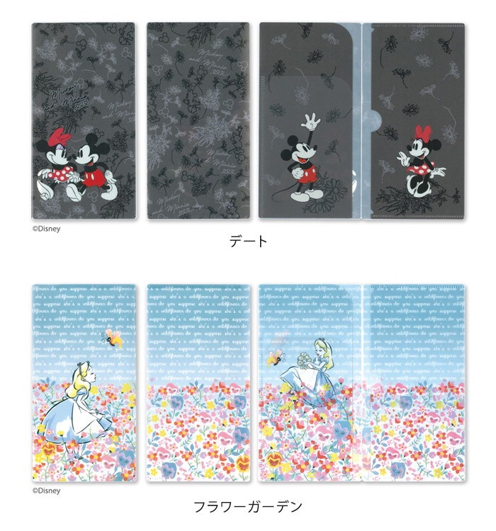 Qoo10 日本製ディズニーマスクケース3ポケットキャラクター 子供 抗菌 風邪 マスク収納 かわいい コンパクト おしゃれ Disney ミッキー 病気 インフルエンザ Qoo10 日本製ディズニーマスクケース3ポケットキャラクター 子供 抗菌 風邪 マスク収納 かわいい コンパクト おしゃれ Disney ミッキー 病気 インフルエンザ