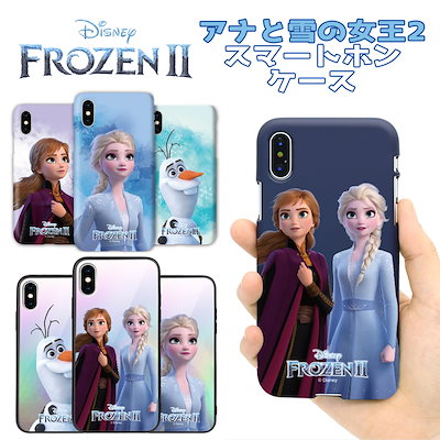 Qoo10 ディズニー Frozen2 Case スマホケース
