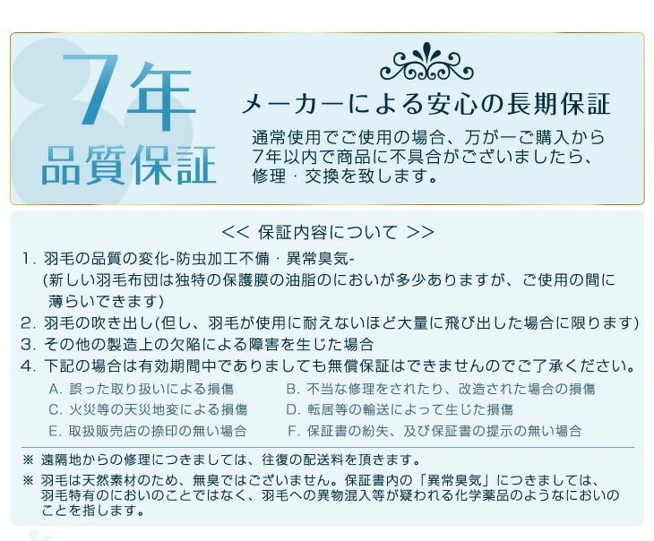 最安値 送料無料 ディズニー 公式ライセンス取得 ミッキー 羽毛布団 シングル ホワイト ダウン 90 日本製 350dp 超長綿 60サテン 綿100 Sek認定アレルgプラス 気になる臭いも改善 羽毛掛け布団 シングルロング 国産 100 の保証 Ihmc21 Com 最安値 送料無料 ディズニー 公式ライセンス取得 ミッキー 羽毛布団 シングル ホワイト ダウン 90 日本製 350dp 超長綿 60サテン 綿100 Sek認定アレルgプラス 気になる臭いも改善 羽毛掛け布団 シングルロング 国産 100 の保証 Ihmc21 Com