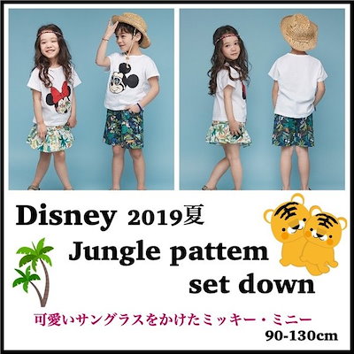 Qoo10 ディズニー 19夏新作 韓国子供服 Disney キッズ