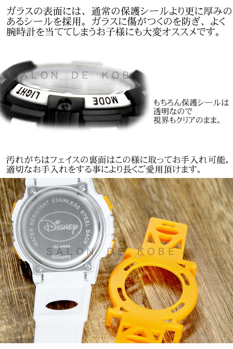 Qoo10 50m防水 デジタル表示ディズニー 腕時計 メンズ キッズ レディース ユニセックス ミッキー ミッキーマウス 時計