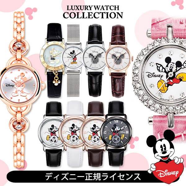 Qoo10 Disney ディズニー人気モデル集合ミッキーマウス キャラクター 時計 ラッピング対応 ユニセックス レディース腕時計