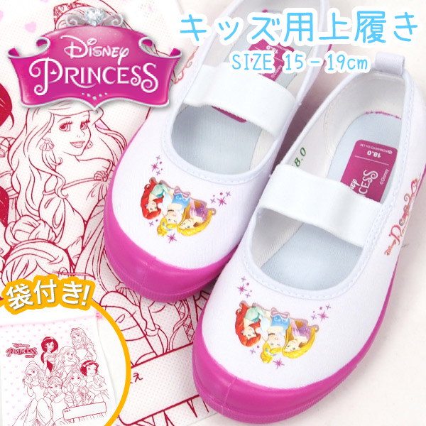 Qoo10 Disney ディズニー バレーシューズ 6923 ディズニープリンセス キッズ 上履き うわばき 上靴 バレエ 巾着 学校 スクール シューズ キャラクター 子供靴