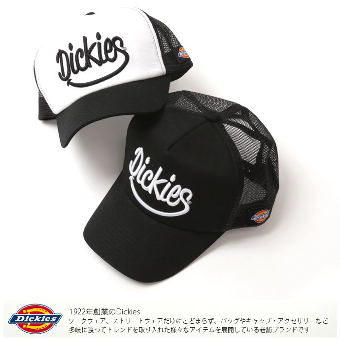 Qoo10 Dickies ディッキーズ 帽子 キャップ メッシュキャップ Cap ブランド メンズ レディース 男女兼用 スマイルギブ キャップ トラッカーキャップ ベースボールキャップ アメカジ カジュアル