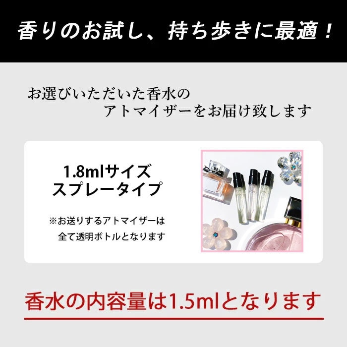 Qoo10 ディプティック オードトワレ アトマイザー 選べる4本セット 各1 5ml Diptyque 香水 メンズ レディース ユニセックス