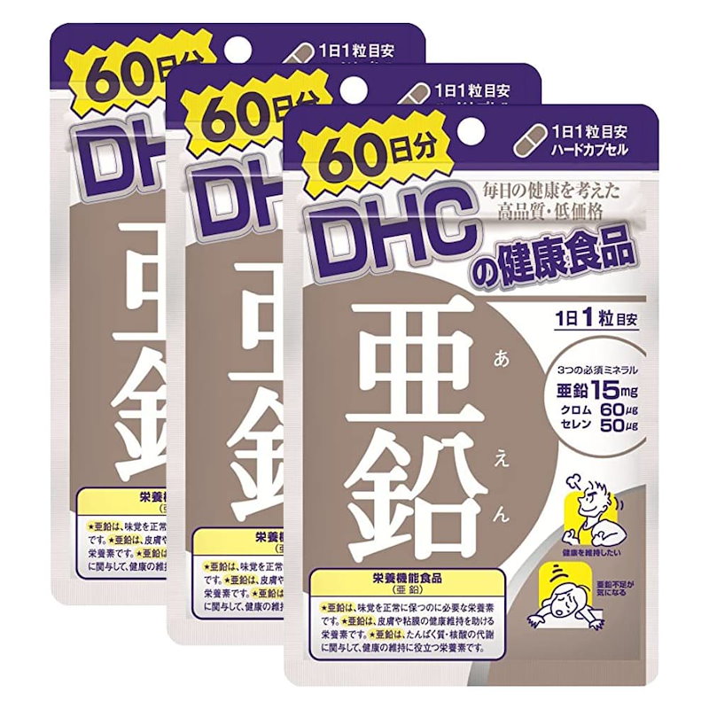 DHC 亜鉛サプリ120日分 60日分(60粒)×２袋 通販