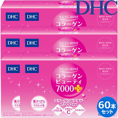 Qoo10 ディーエイチシー 送料無料 ディーエイチシー Dhc コ 健康食品 サプリ