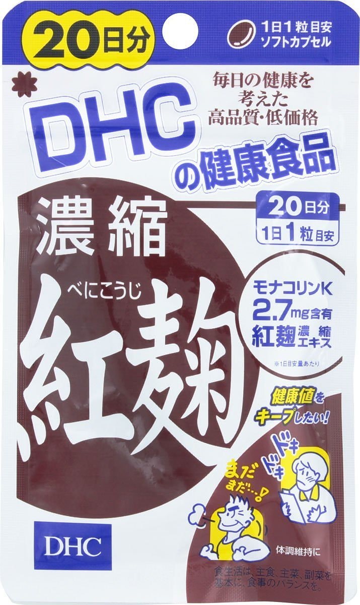 市場 メール便発送可能 亜鉛 DHC 20日分