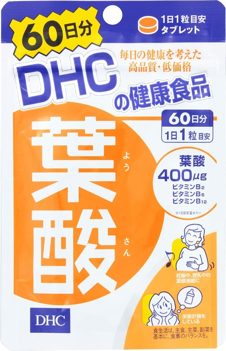 最大12%OFFクーポン マルチビタミン メール便 60日分 DHCの健康食品