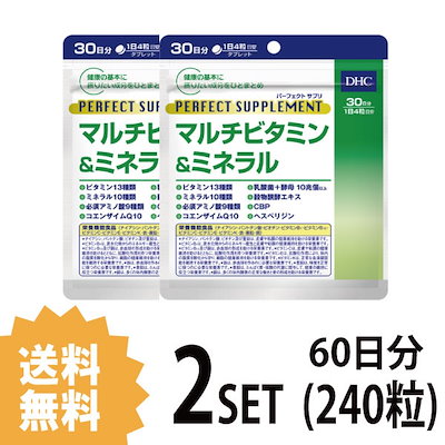 Qoo10 ディーエイチシー 送料無料 2パック Dhc パーフ 健康食品 サプリ