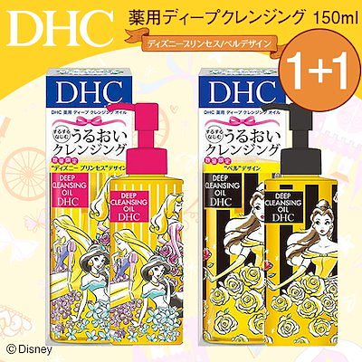 Qoo10 1 12個セット在庫処分dhc 薬用ディープクレンジングオイル150ml2個セット ディズニープリンセス ベル メークも毛穴汚れもすっきり落とすうるおいクレンジング