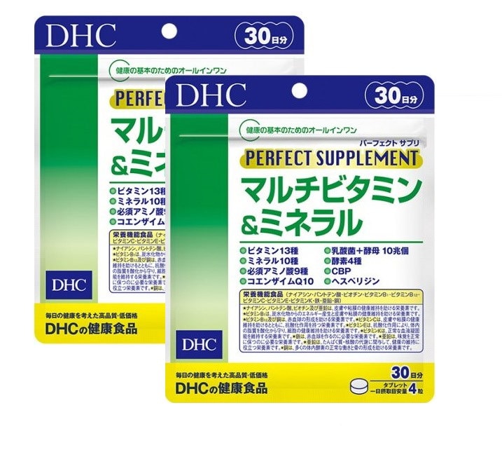 入荷予定 ミネラル DHC 30日分 マルチビタミン 2個セット パーフェクト サプリ ミネラル