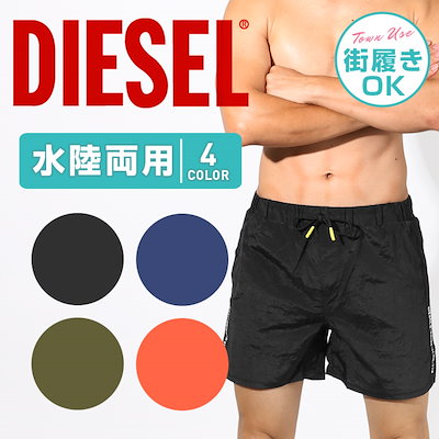 まとめ買い ディーゼルdiesel ディーゼルサーフパンツメンズ水着水陸両用フェスアウトドアおしゃれかっこ その他メンズファッション Redbayacres Com