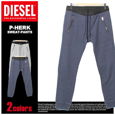 Diesel Mens P-Herk Trouser Pant
