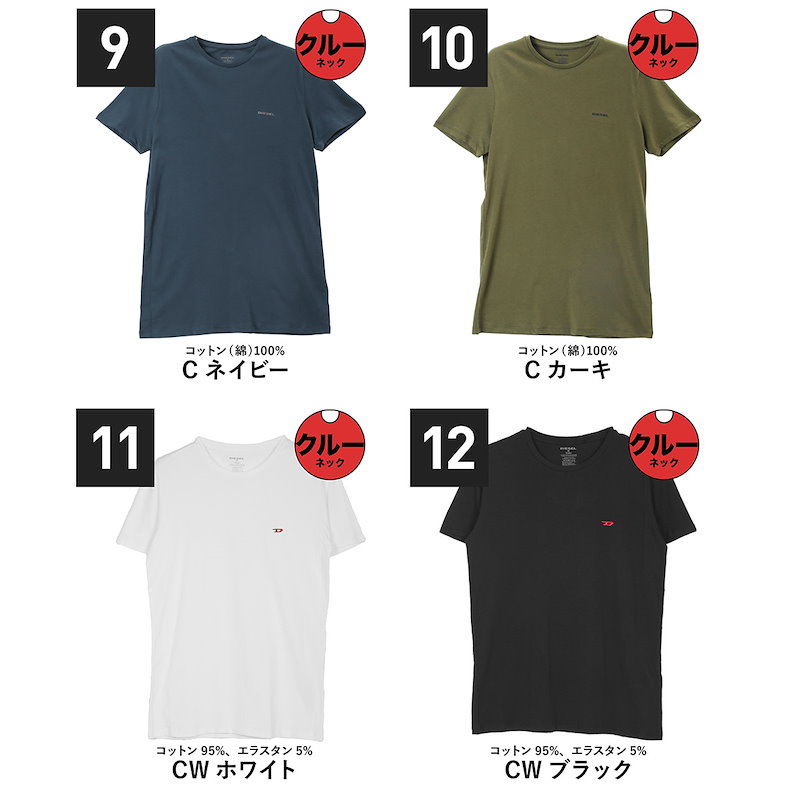 Qoo10 Diesel ディーゼル Tシャツ カットソー メンズ ブレイブマン おしゃれ かっこいい ロゴ ワ