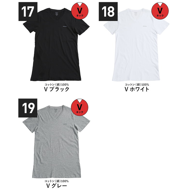 Qoo10 Diesel ディーゼル Tシャツ カットソー メンズ ブレイブマン おしゃれ かっこいい ロゴ ワ