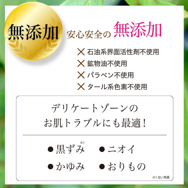 最大68%OFFクーポン デリケートゾーン ソープ 3個セット ディ―プスイートラブ 1位64冠 送料無料 デリケートゾーンの臭い 黒ずみ ケア 国産  ジャムウソープ 脇 体臭 ボディソープ デリケア ジャムウ石鹸 1位 腋臭 ファムケア 加齢臭 altaruco.com